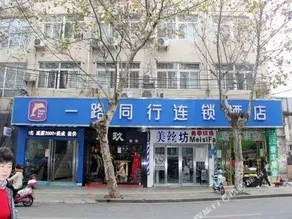 City Youjia Boutique Hotel - Image 4