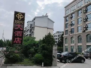 Yujingyuan No.88 Hotel - Image 4