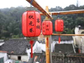 Zhuangyuan Alley Hostel - Image 5
