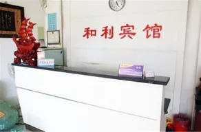 Langfang Heli Express Inn - Image 4