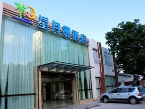 Xingyuezhou Resort Hotel - Image 2
