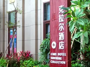 Care Hotel Sunshine Collection - Image 2