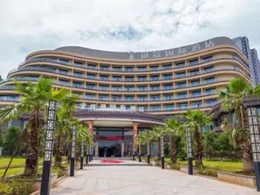Yujing International Hotel - Image 1