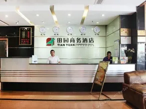 Wuhan Tianyuan Business Hotel - Image 5