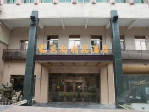 Liangu Boutique Hotel - Image 1