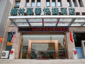 Greentree Inn Jiangsu Wuxi Yixing Wanshi Wanshan Road Express Hotel - Image 2