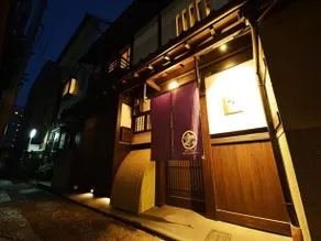 Kyoto Tachibanaya Nijojo North - Image 5