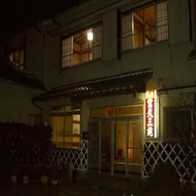 Fukumien - Image 1