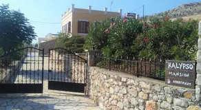 Kalypso apartment - Image 4