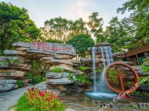 Natural International Hotspring Resort - Image 2