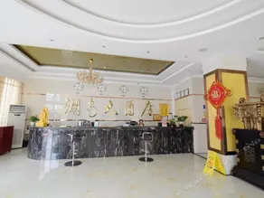 HUNAN GRAND HOTEL - Image 3