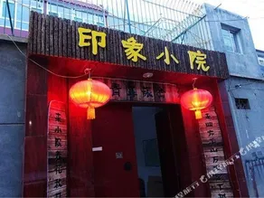 Impression Xiaoyuan Youth Hostel - Image 5