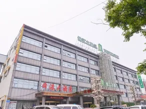 Jinjiang Inn Style Jinan Wuyingshan Road North - Image 1