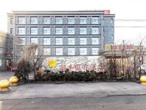 Yufeng Holiday Hotel - Image 2