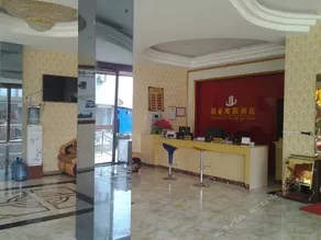 Chuangye Holiday Hotel - Image 3