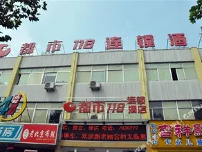 City 118 Jingdu - Image 2