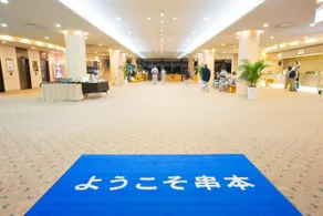 Hotel & Resorts Wakayama Kushimoto - Image 3