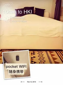 Super easy to Airport/HKI Full aptment max 4ppl - Image 3