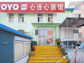 Heart to Heart Hotel Dalian - Image 4