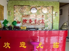 Longtai Inn - Image 3
