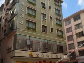 Jinghao Boutique Hotel - Image 3