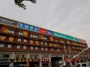 Lu'An Xiangjiang Holiday Hotel - Image 3