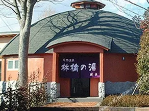 Tokinosumika Fugaku Onsen Hotel Hana No Yu - Image 2