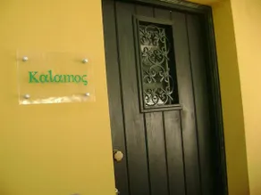 Villa Kalamos - Image 3