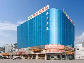 Vienna Hotel (Guangzhou Baiyun Longgui & Xialiang Metro Station) - Image 5