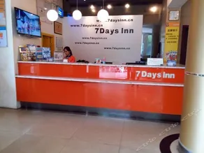 7Days Inn Zhanjiang Chikan Pedestrian Shopping Street - Image 2