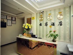 YUNKE HOSTEL - Image 3
