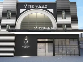 Art Coffee Hotel - Image 4