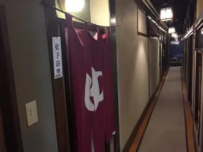 Ryokan Morishige - Image 3