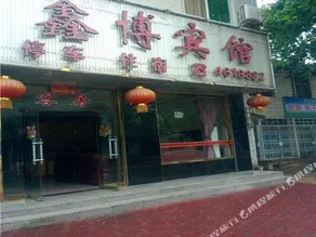 Xinjian Inn - Image 2