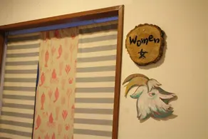 Motoyu - Image 2