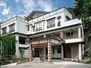 Echigoyuzawa Onsen Ichibousenri Onyuyado Nakaya - Image 2