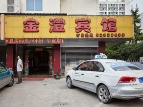 Jincheng Hotel - Image 5