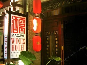 Xixili Homestay (Yangshuo West Street) - Image 2