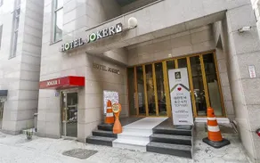 Hotel Joker - Image 2
