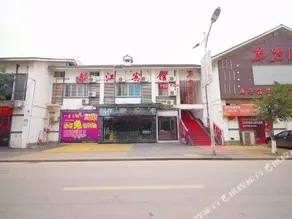 Qi Jiang Business Hotel - Image 3