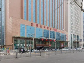 Xining Saline Lake Hairun Hotel - Image 4
