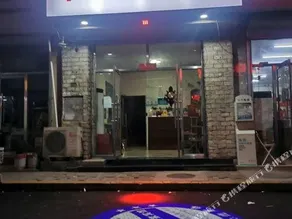 Beijing Jundu Home Hotel (Beijing Changping Subway Station Commercial Street Branch) - Image 4