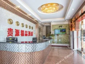 Guiyuan Boutique Hotel (Guangzhou Shiling Leather City Store) - Image 2