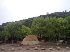 Gengdu Courtyard - Image 3