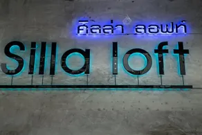 Silla Loft Patong Hotel - Image 2