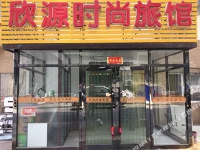 XINYUAN FASHION HOTEL DALIAN - Image 2