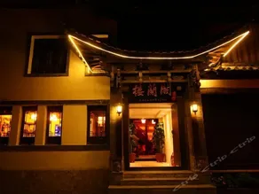 Lijiang Loulange Inn - Image 2