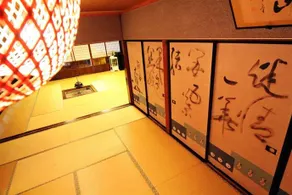 Jinkuro - Image 2