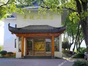 Wuyuan International Hotel - Image 5