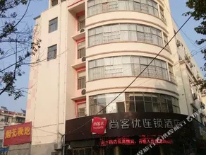 Shell Hotel Jiangsu Xuzhou Xinyi Nanjing Road - Image 3